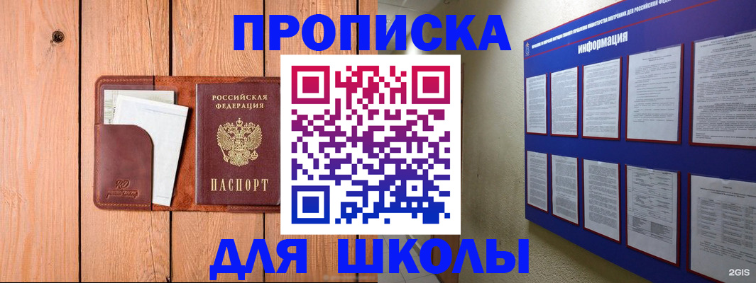 временная регистрация госуслуги в Майском